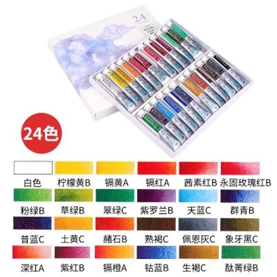 FARBY AKWARELOWE W TUBACH MASTERS KPL. 24 KOL. MARIE\'S