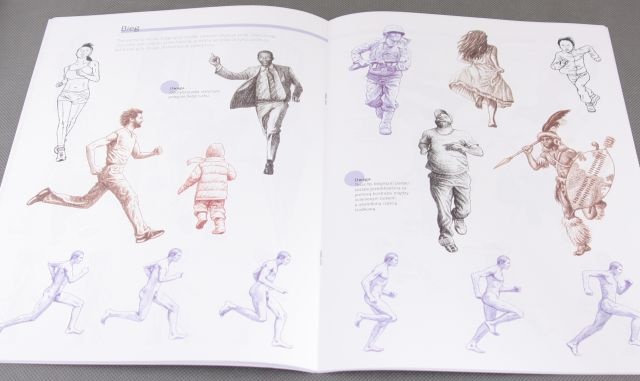 Lekcje rysowania - ANATOMIA RUCHU- ARKADY