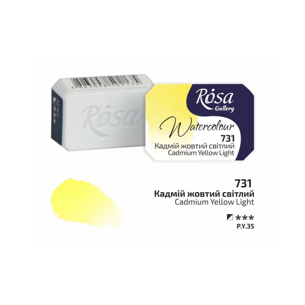 ROSA WATERCOLOR 1/1 731 CADMIUM YELLOW LIGHT