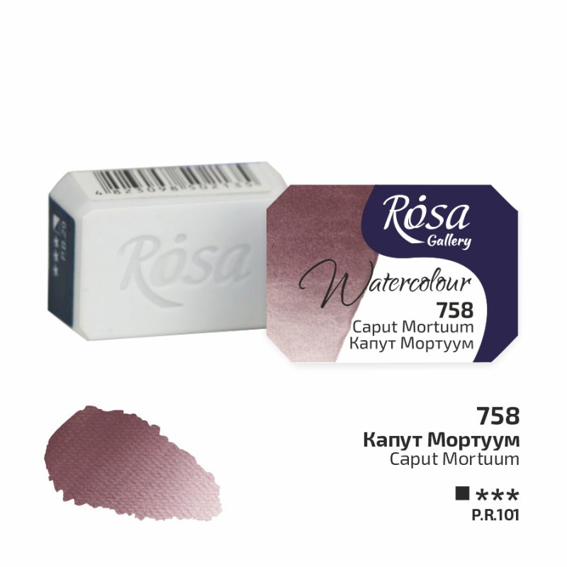 ROSA WATERCOLOR 1/1 758 CAPUT MORTUUM