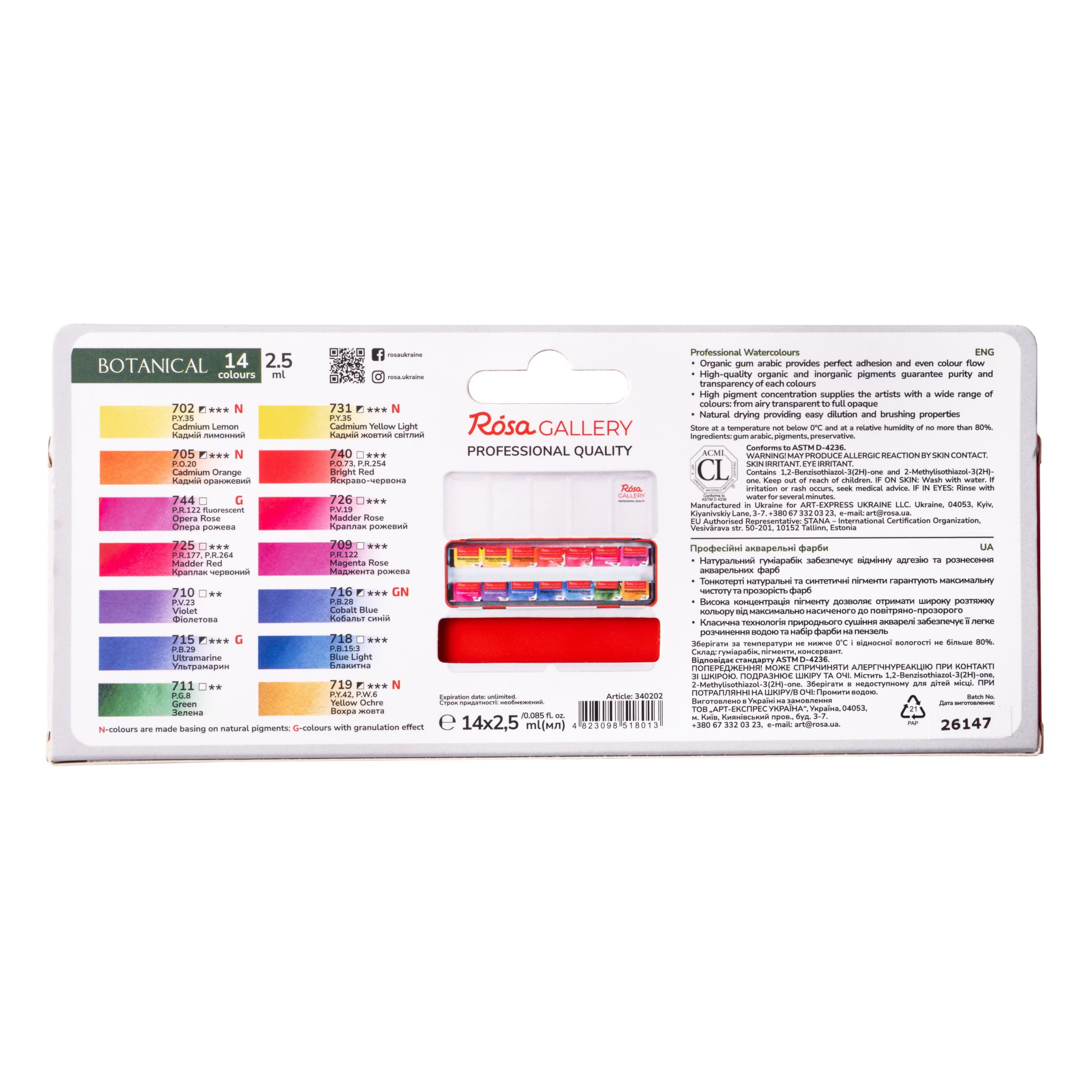 ROSA WATERCOLOURS PAINT SET 14/1 BOTANICAL METALOWA KASETA
